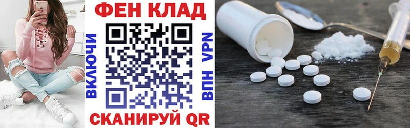 Амфетамин Розовый закладки Красновишерск