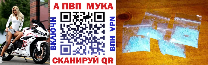 Alpha-PVP Crystall  Красновишерск 