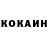 Кокаин Колумбийский NikitaYT Legendman