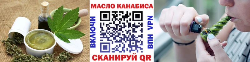 Canna-Cookies конопля  магазин продажи   Красновишерск 
