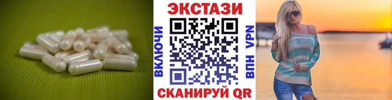 ЭКСТАЗИ mix  купить наркотики сайты  Красновишерск 