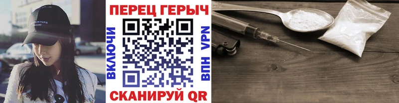 Героин Афган  купить закладку  Красновишерск 