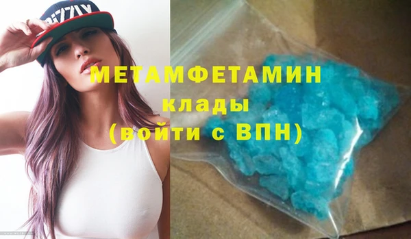 дистиллят марихуана Рославль