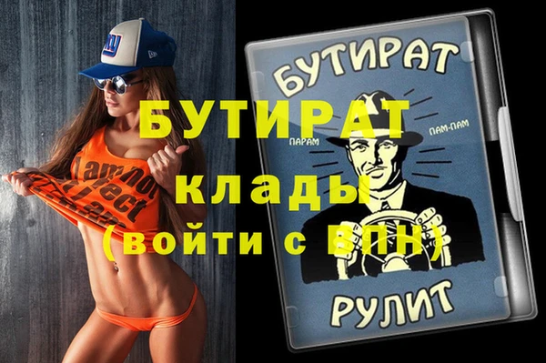 Альфа ПВП Белокуриха