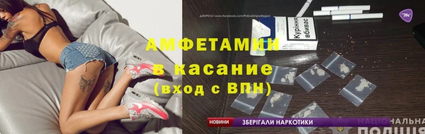 мет Белоозёрский