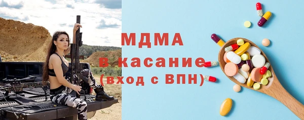 Альфа ПВП Белокуриха