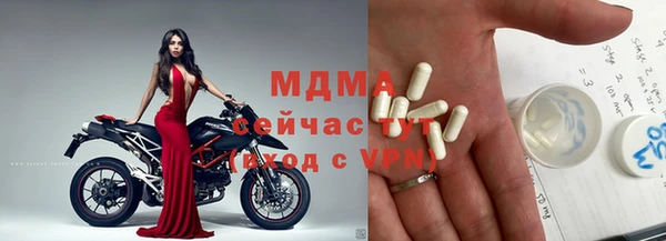 Альфа ПВП Белокуриха