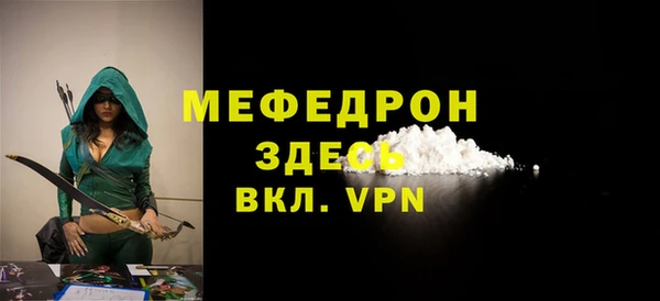 гашиш Беломорск