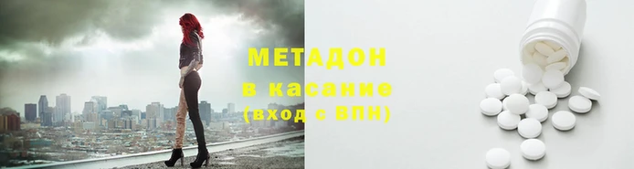 гашиш Беломорск