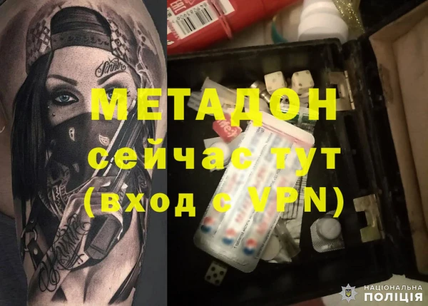 мет Белоозёрский