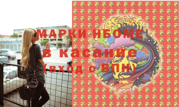 Альфа ПВП Белокуриха