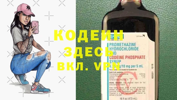 Альфа ПВП Белокуриха
