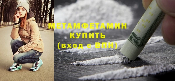 гашиш Беломорск