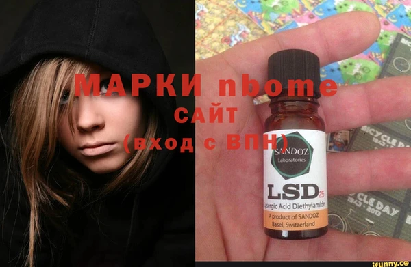 MDMA Premium VHQ Россошь