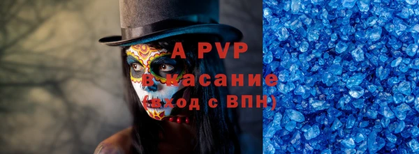 гашиш Беломорск