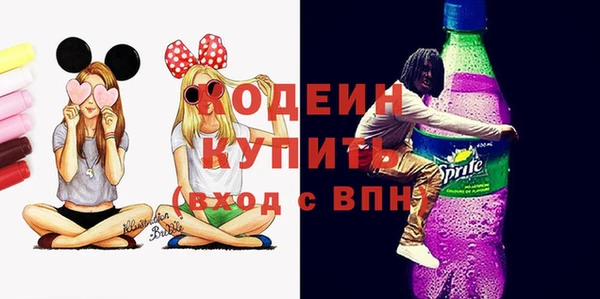 Альфа ПВП Белокуриха