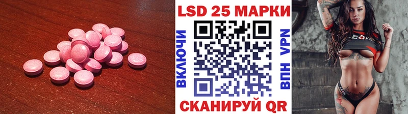 OMG как войти  Красновишерск  ЛСД экстази ecstasy 
