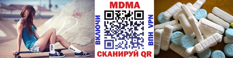 МДМА молли Красновишерск