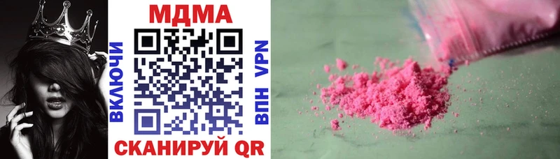 мега рабочий сайт  Красновишерск  MDMA кристаллы 