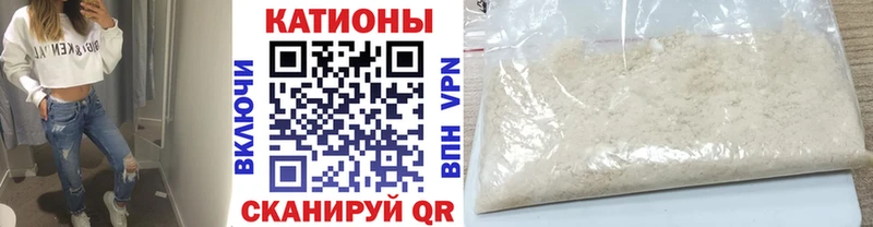 Мефедрон  Красновишерск