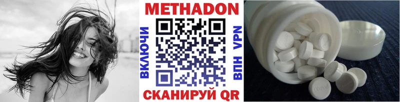 Метадон кристалл  Красновишерск 