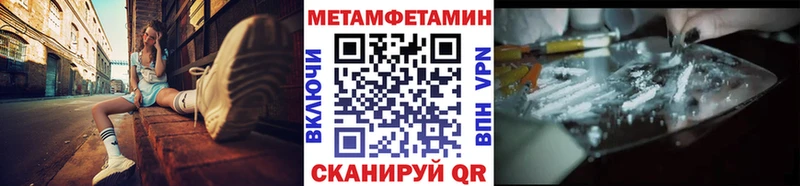 Первитин мет Красновишерск