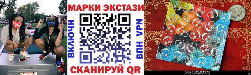 сколько стоит  Красновишерск  Марки NBOMe 1,5мг 