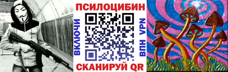 Псилоцибиновые грибы ЛСД  Красновишерск 